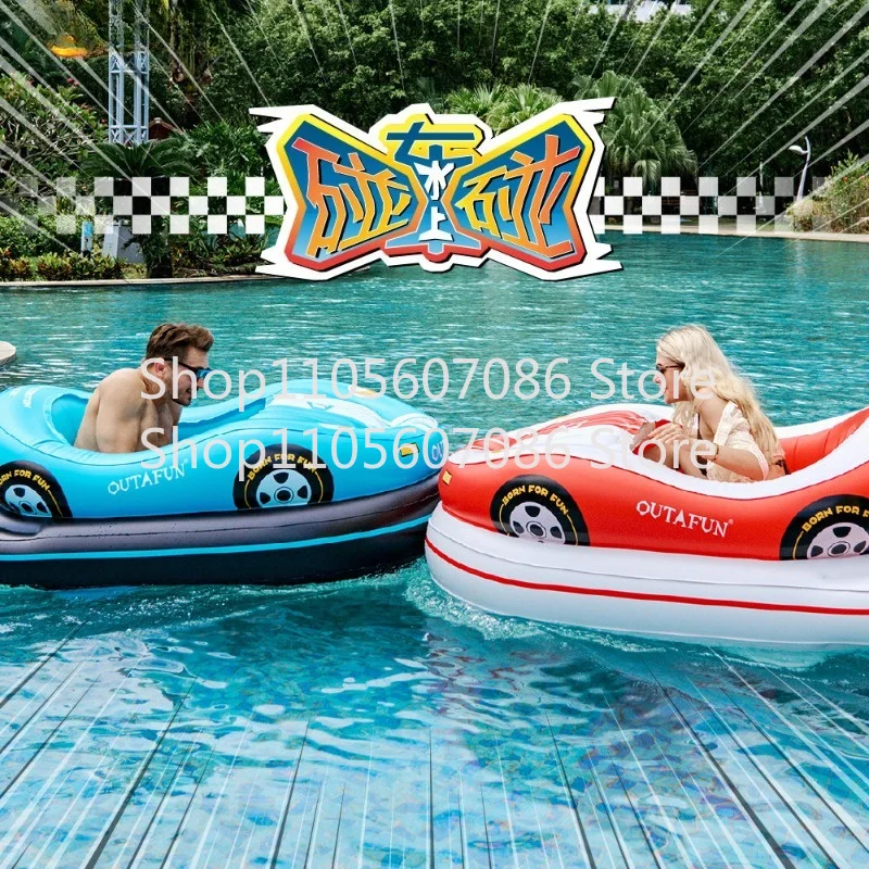 Inflatable Swimming Pool Toys Water Bumper Car Sports Car Electric Thruster