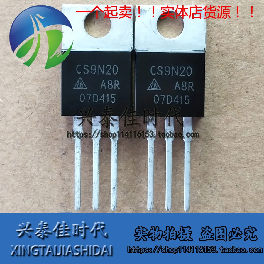 

Original 2PCS/ CS9N20 CS9N20A8R 9A200V TO-220
