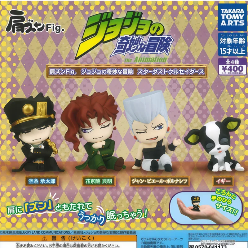 

Замечательное приключение Джоджо от плеча до плеча, звезда, экспедиция, глава, витое яйцо, Чэнкто, слепая коробка, игрушка, японская подлинная