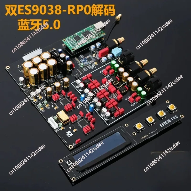 Dual-core ES9038PRO Decoder Board DAC Board Supports DSD Decoding 384K Lossless Fiber Coaxial Decoder