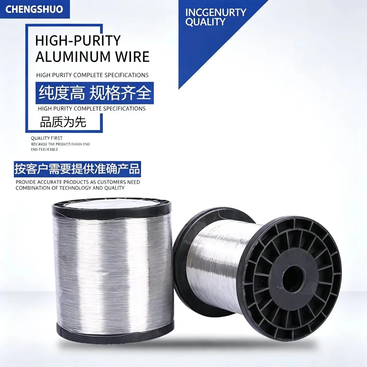 Al99.99% High Purity Aluminum Wire & Rod, Soft Temper for Lab Experiment