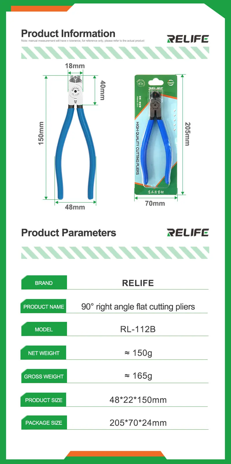 Flat cutting pliers, 90 ° right angle, suitable for the disassembly of the rear camera rim of the mobile phone rl-112b