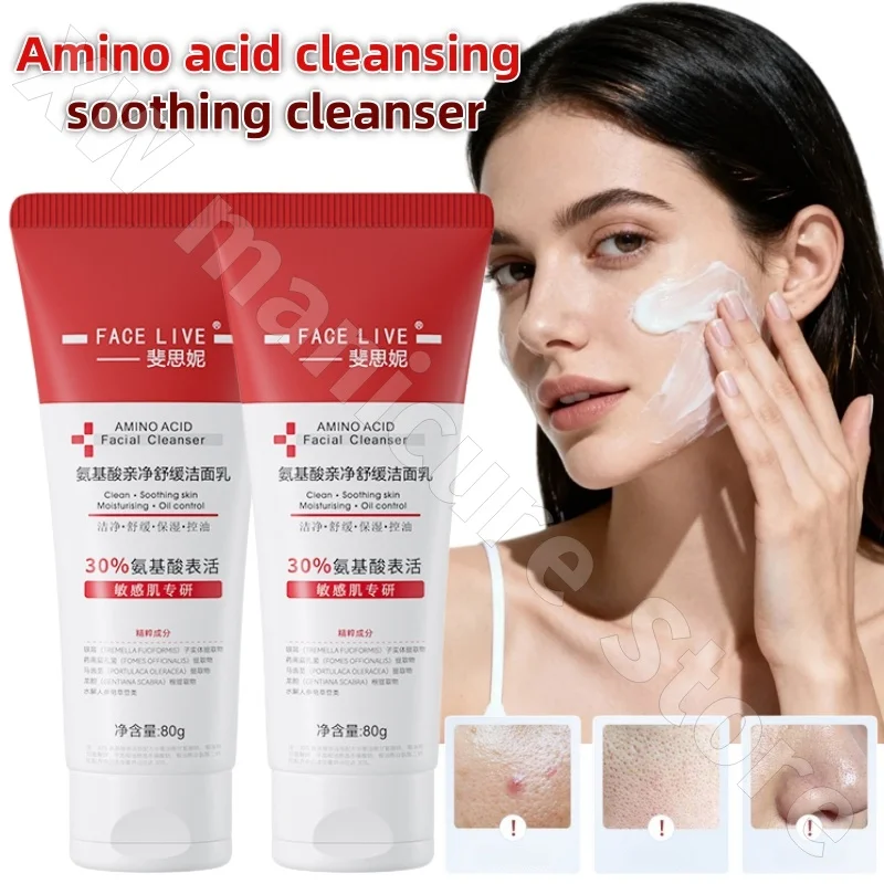 

Fisni 30% Amino Acid Cleanser Shrinks Pores Soothes Moisturizes Cleanses Oil-controls Facial Cleanser for Men and Women 80g