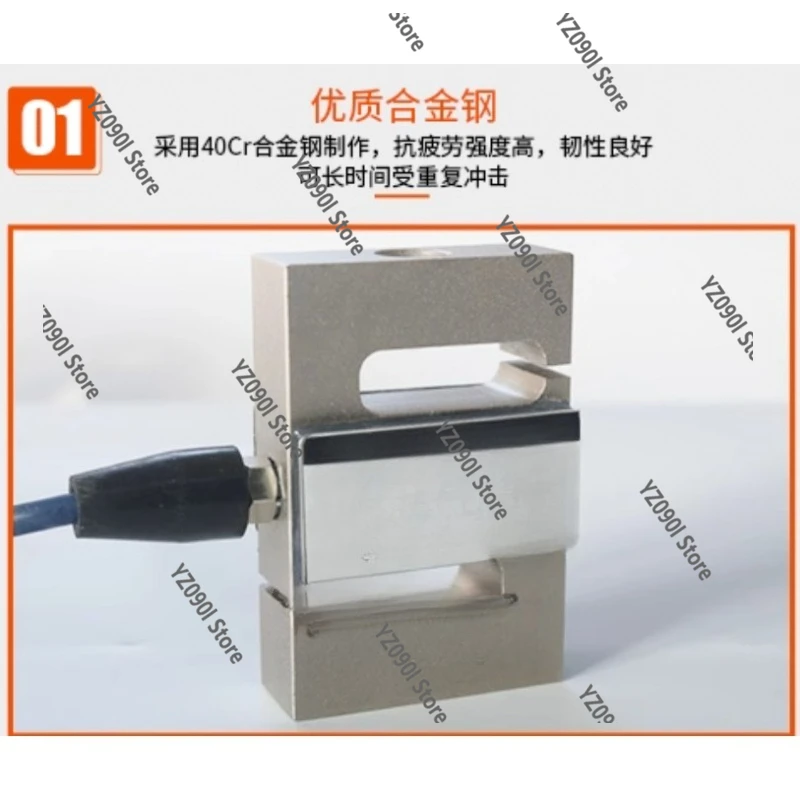 Load Cell Bsa-100Lb…