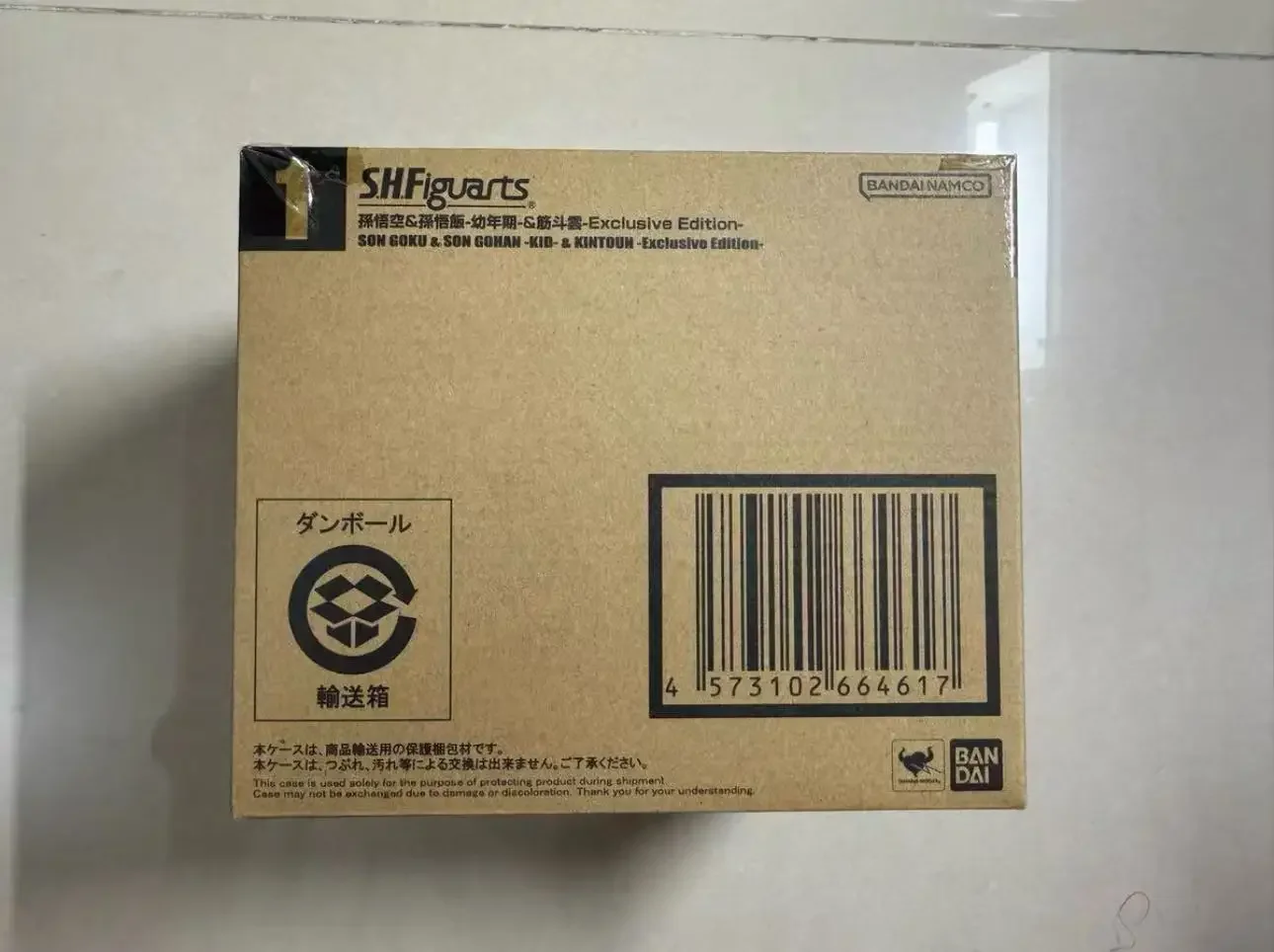 Bandai SHF Sun Wukong Sun Wuhan's Childhood Somersault Cloud Father and Son Set Limited Dragon Ball Super Moving Anime Series