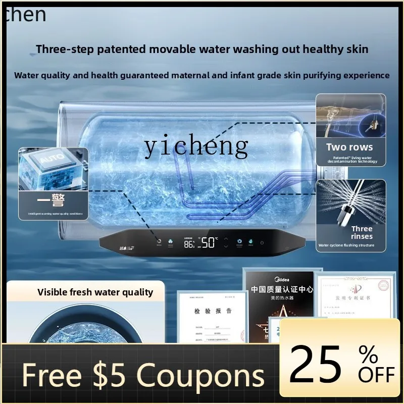 

P26 live water electric water heater household water purification bath frequency conversion first-class energy efficiency