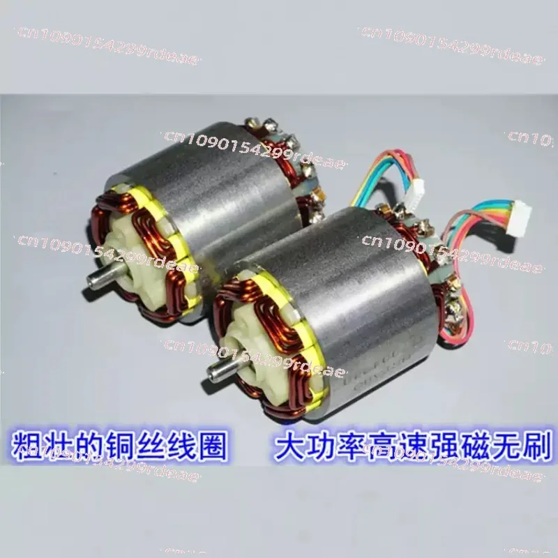 German tool neodymium strong magnetic inner rotor high-speed brushless motor 12-18V1000W high-power brushless motor