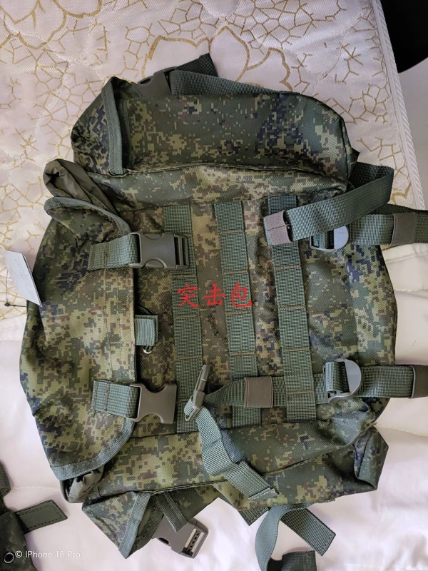 ロシアEMR 6sh117タクティカルモールベストアクセサリーバッグパック
