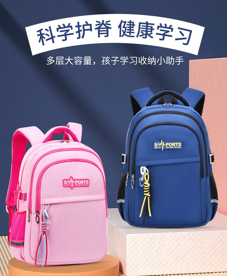 school bag Kids backpack water proof Preschool Ages 6-18 Spine protection Reduce the burden Large capacity