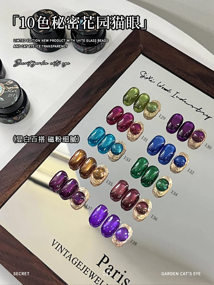 

SEEKAA 2025 New 10 Colors Moonlight Cat Eye Gel Set Design Long-Lasting HEMA-Free TPO-Free Non-Toxic UV Gel Nail Salon Wholesale