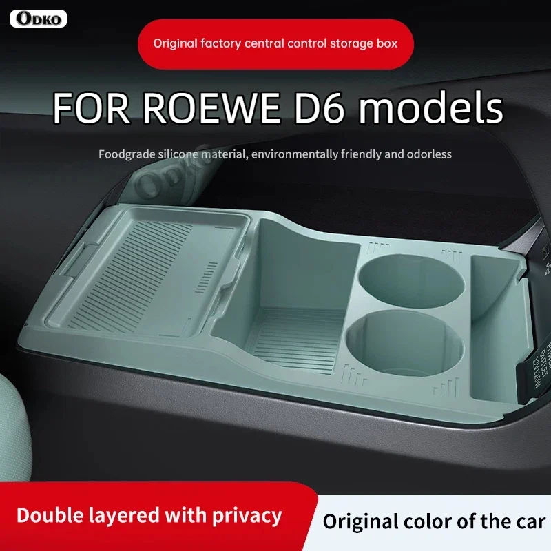 

Силиконовый ящик для хранения 2025 ДЛЯ Roewe D6, модификация центральной консоли, противоскользящая накладка, аксессуары, органайзер, украшение