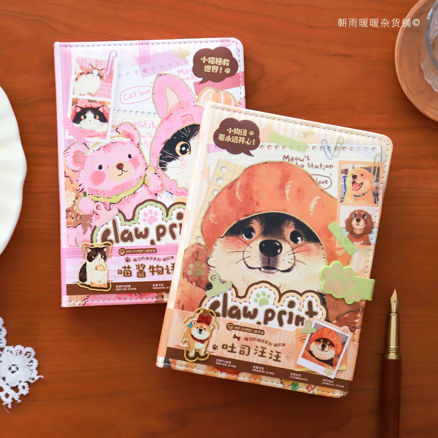 

Chaoyu Cat Diary Exquisite Notebook High-Value Cute Colorful Inner Pages Magnetic Closure Notebook Student Diary Gift