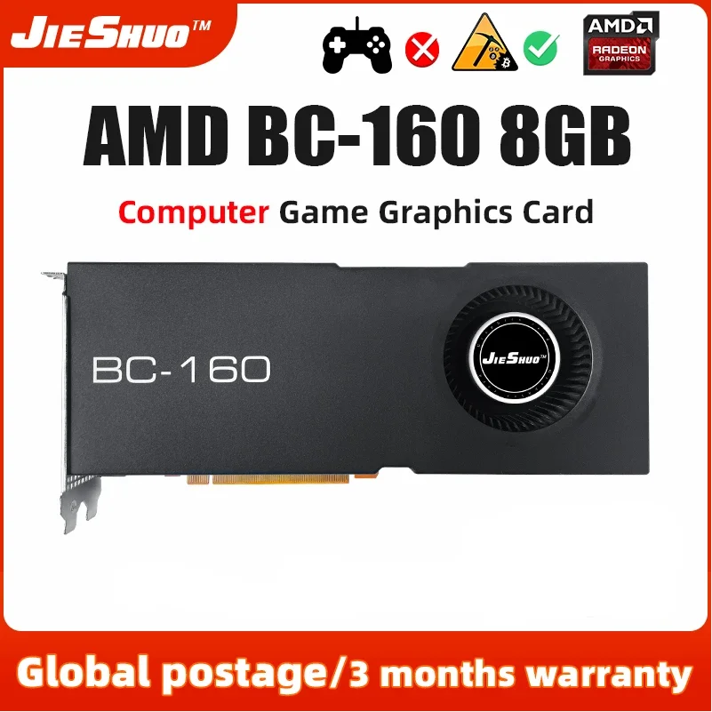 جهاز بطاقة رسوميات JIESHUO AMD BC160 8GB: تقييم شامل لأداء التعدين الرقمي في عام 2025