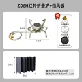 stove wind shield