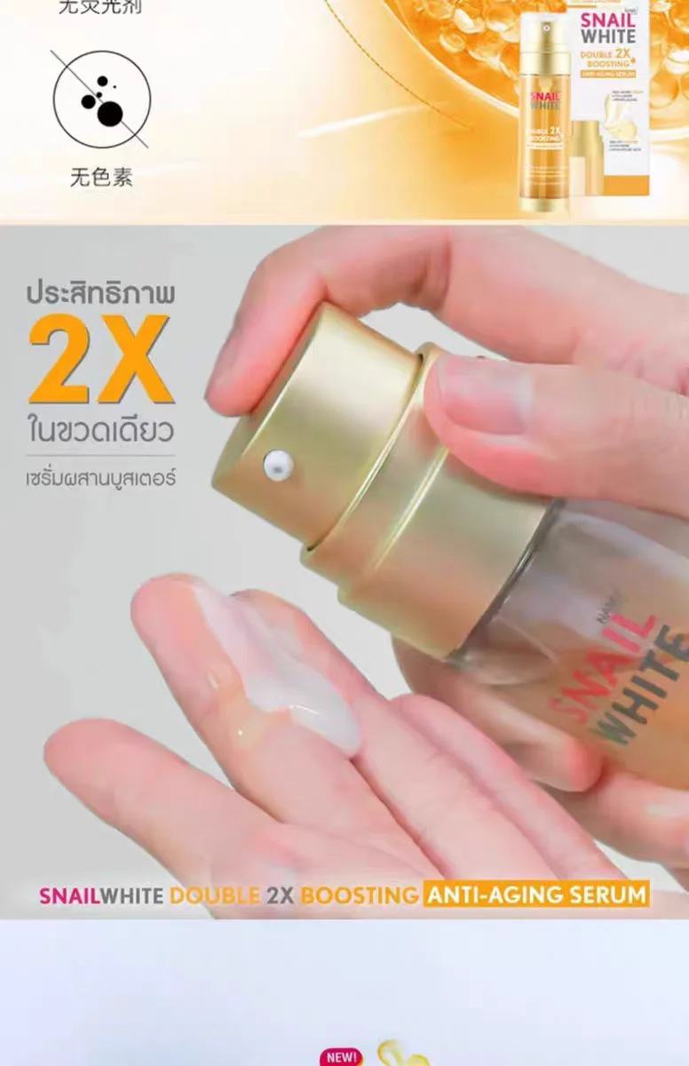 Thailand Snail White Double Tube Essence Liquid Firming And Brightening Skin Color 80ml Original