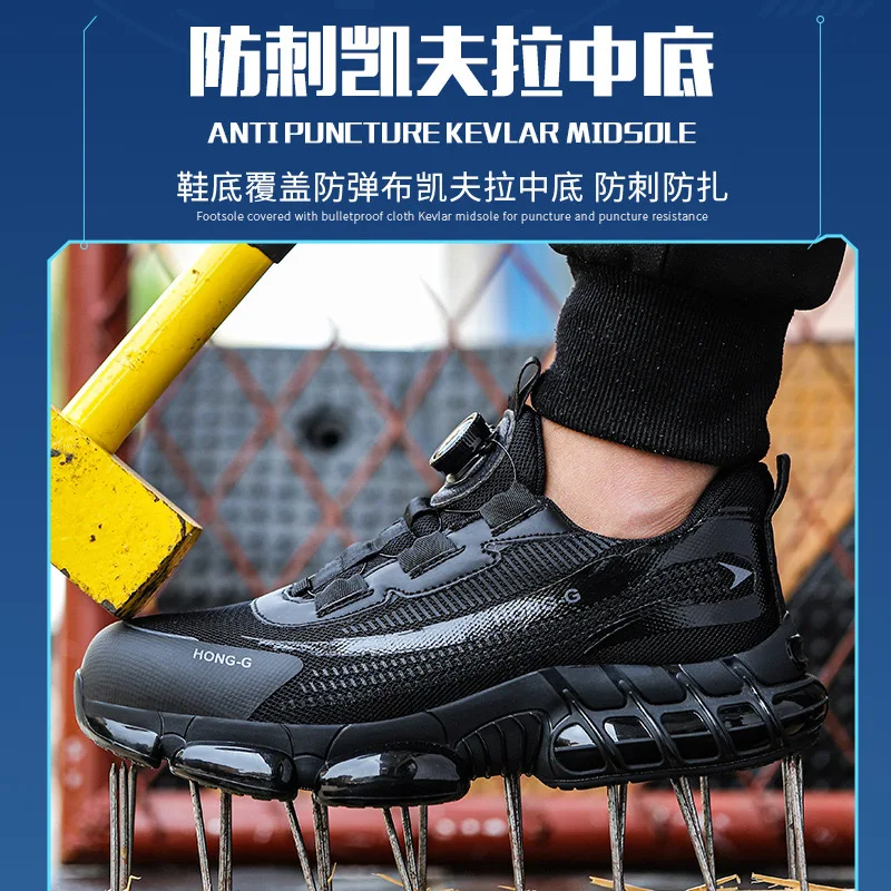 Men's package steel head anti-smash anti-stabbing rubber outsole wear-resistant comfortable work boots non-slip safety shoes