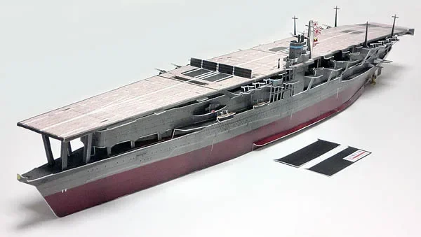 1:350 Scale WW2 Japanese Navy Aircraft Carrier Akagi Military PAPER MODEL KIT Toy Puzzles Handmade