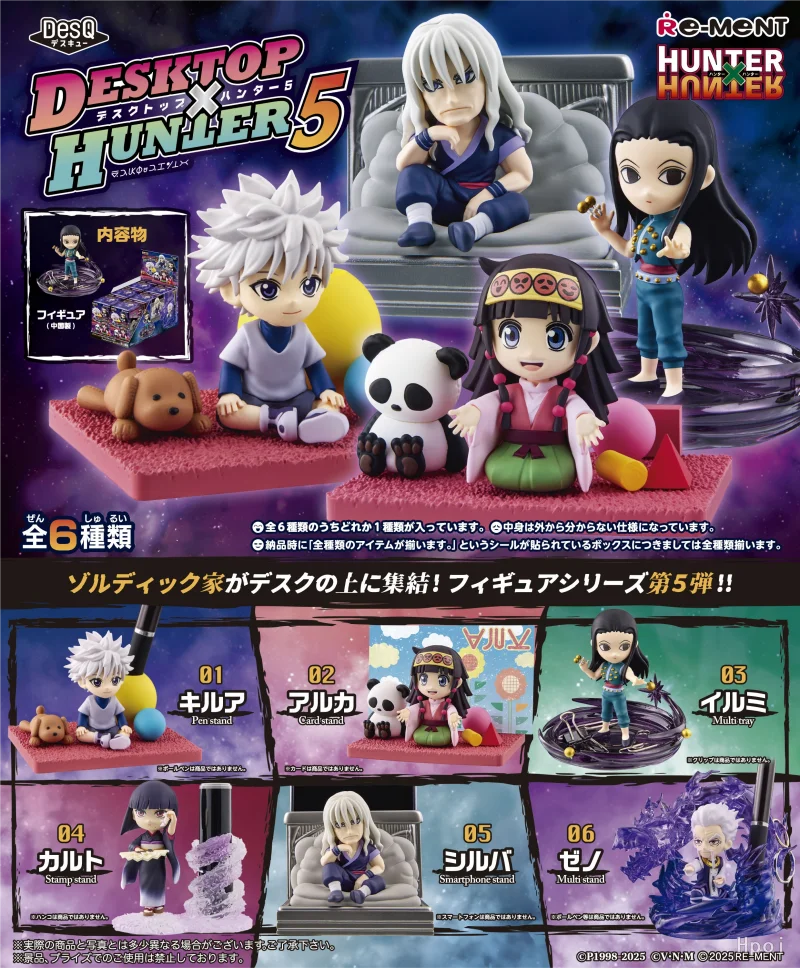 

Re-Ment Original 6Pcs DesQ DESKTOP HUNTER 5 Toys For Kids Gift Collectible Model Ornaments