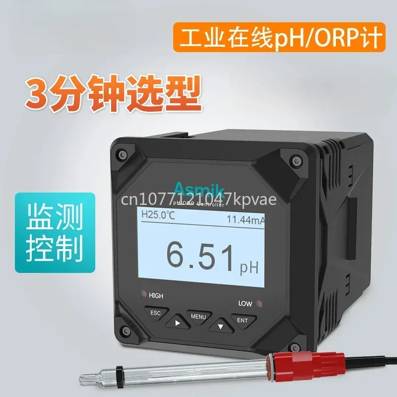 Miko Mik-ph6.0 Industrial Online Ph Meter Ph Detector Ph Tester Orp Meter Meter.