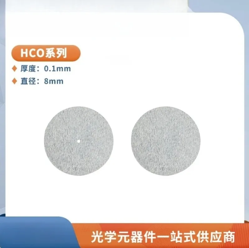 HCO Series Hengyang Optical Pinhole Sheet with Support Spatial Fil-ter Accessories Experiment