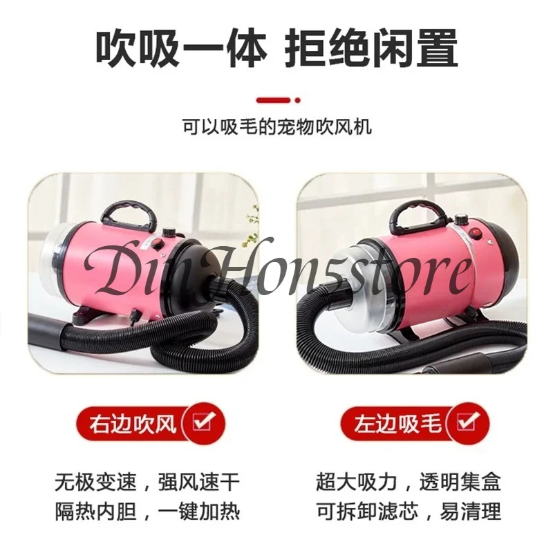 Pet Blower, Integrated Drying and Sucking Large Dog Hair Dryer, Home Use for Cats, Drying, and Bathing Dogs
