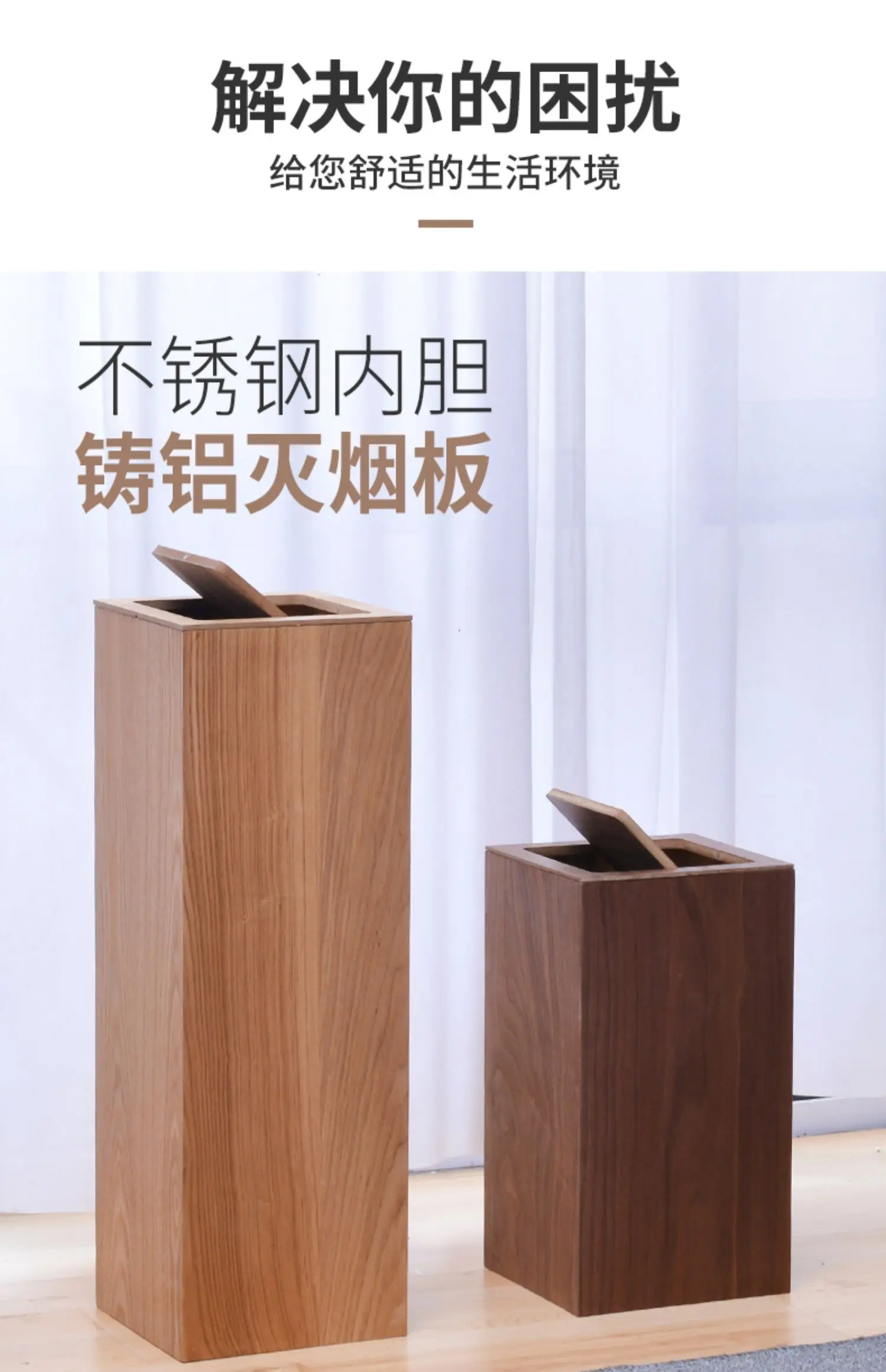 Nordic wooden large garbage can with lid hotel homestay room Japanese style home living room simple solid wood grain paper