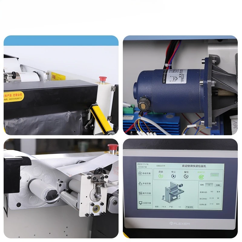 Cloud warehouse automatic e-commerce express bag baler laminated panel machine multi-function