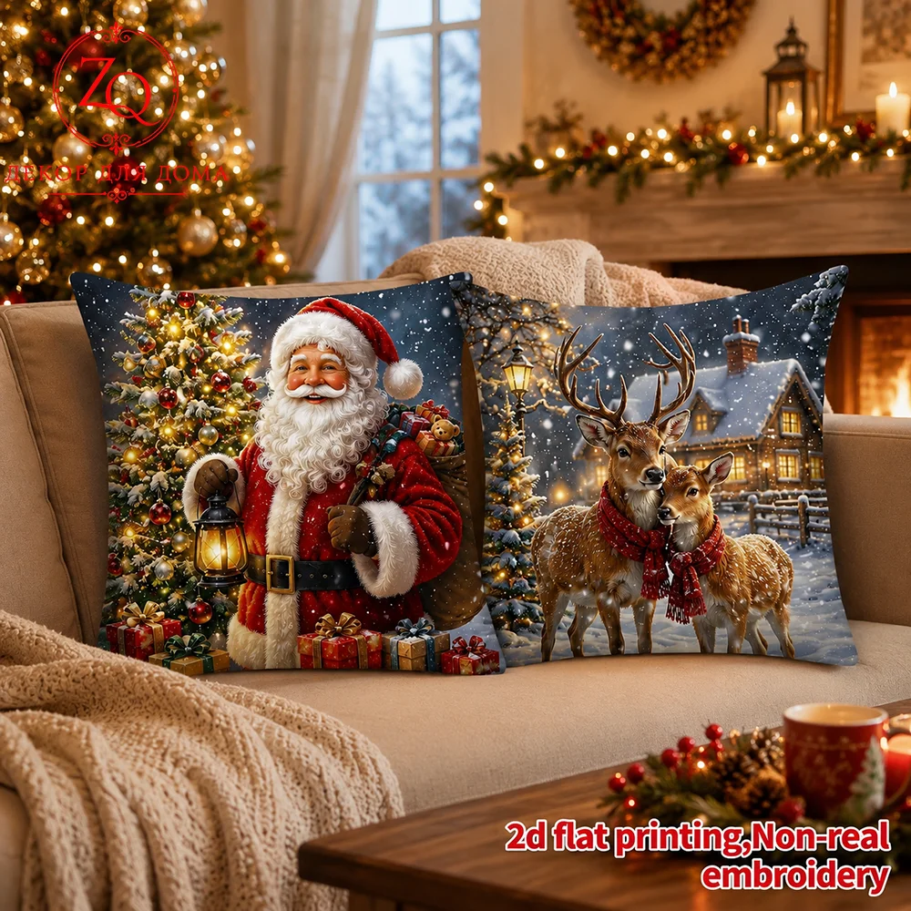 Peach Skin Cushion Cover 2D Flat Printed Santa Claus Deer Throw Pillowcase Holiday Bedroom Bed Decor