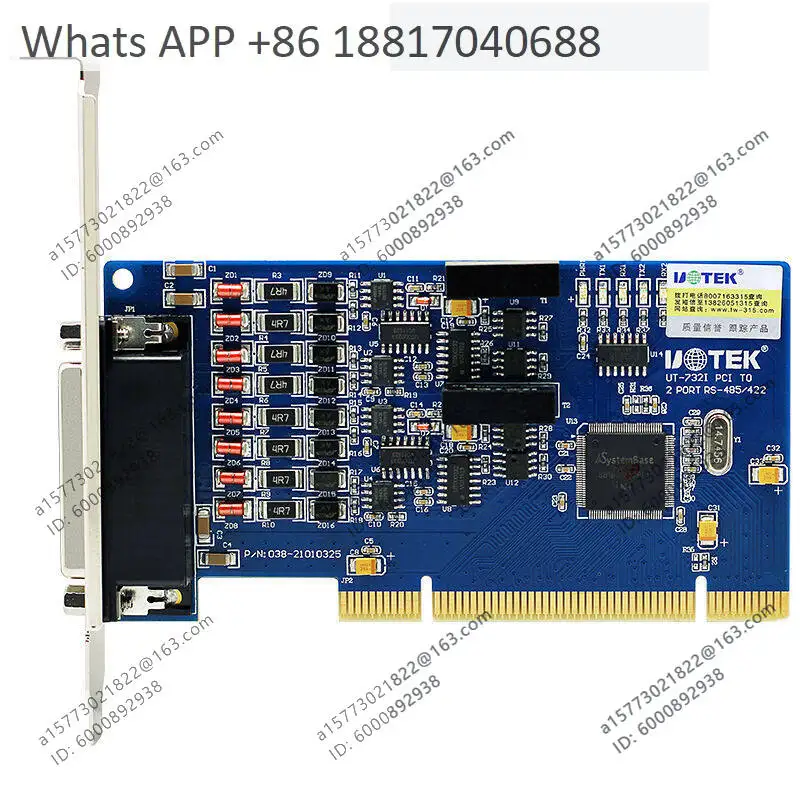 UT-732I PCI to 2 port RS485/422 serial port card, photoelectric isolation and lightning protection PCI multi-serial port card