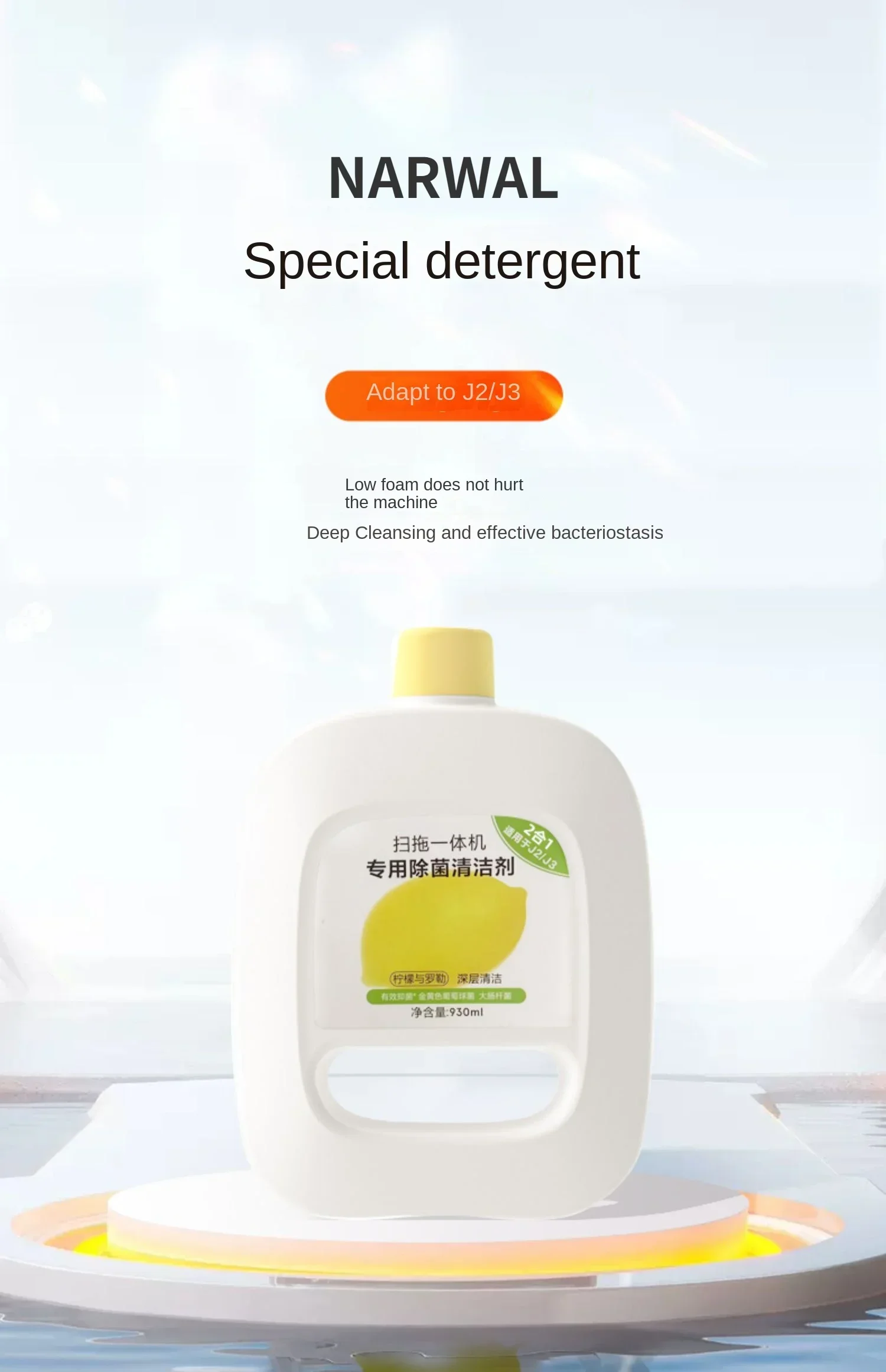 

Suitable for NARWAL J4 Cleaner 1st Generation Sweeping Robot Accessories J3 Cleaning Liquid J2 Second Generation Cleaning Agent