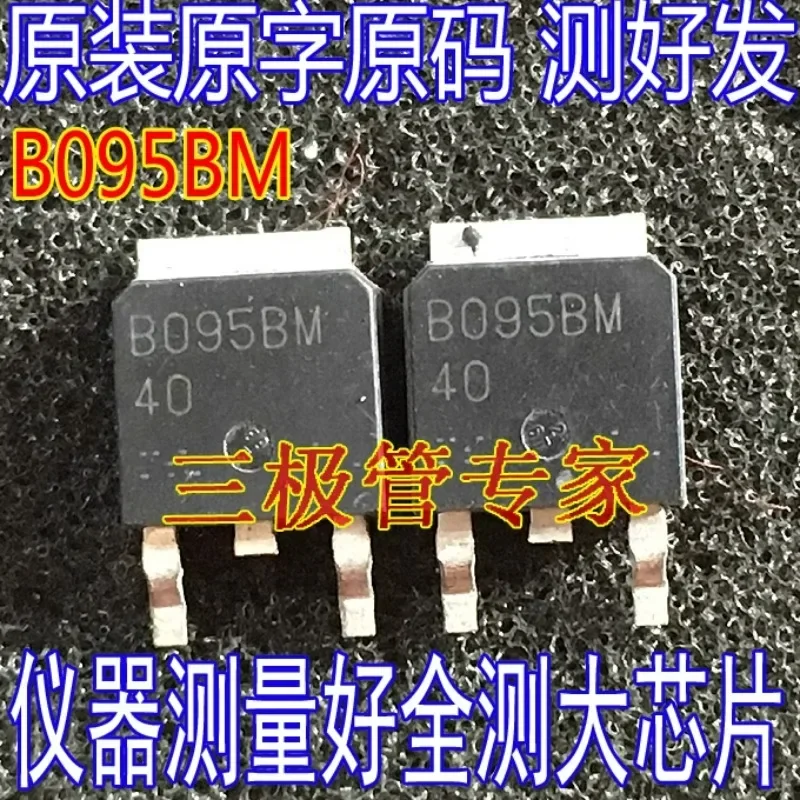 Used&Not NEW&Send after Measure RB095BM-60TL B095BM SMD TO-252 Schottky, diode rectifier, original word code measured