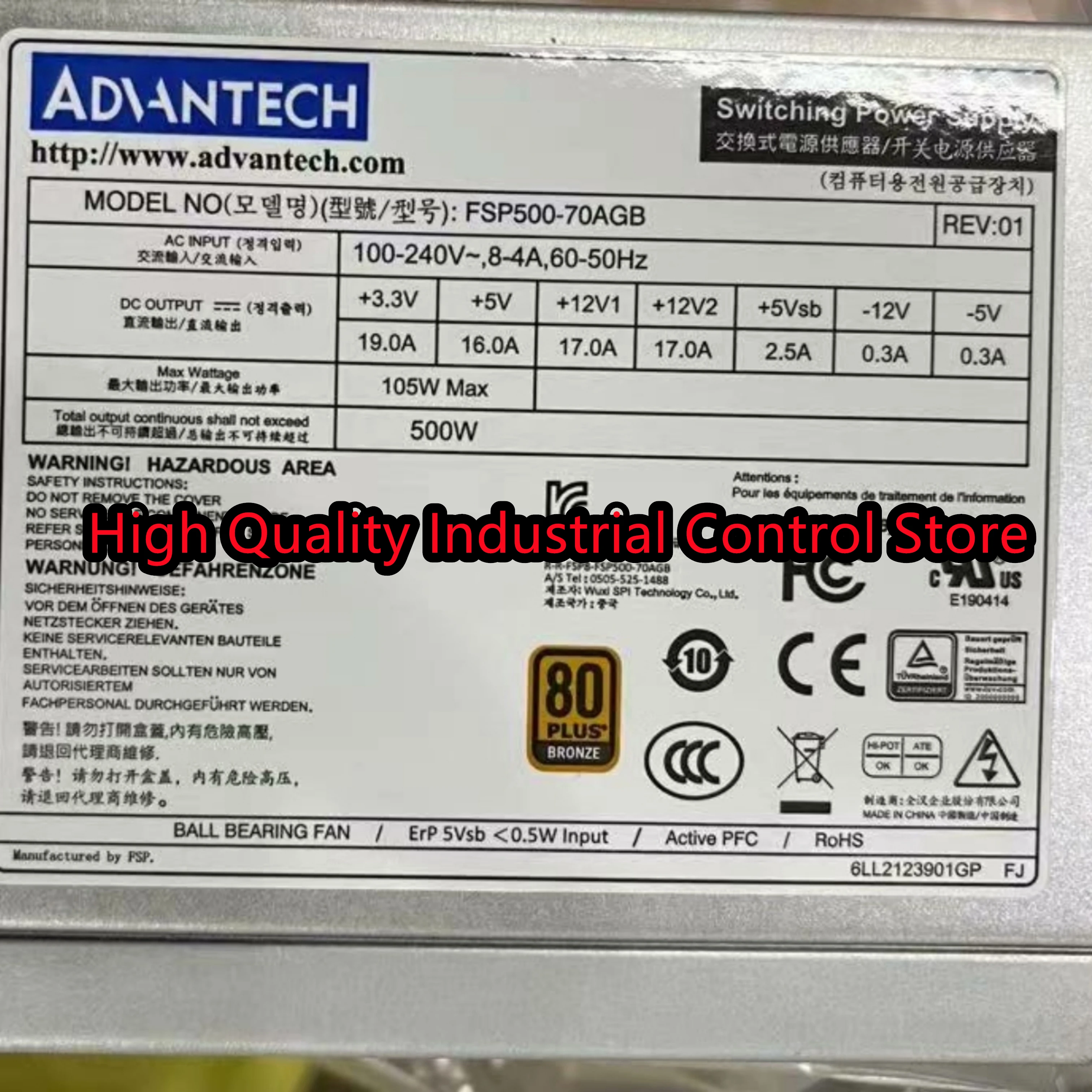 

Совершенно новый источник питания для промышленного компьютера FSP500-70AGB FSP600-80PSA