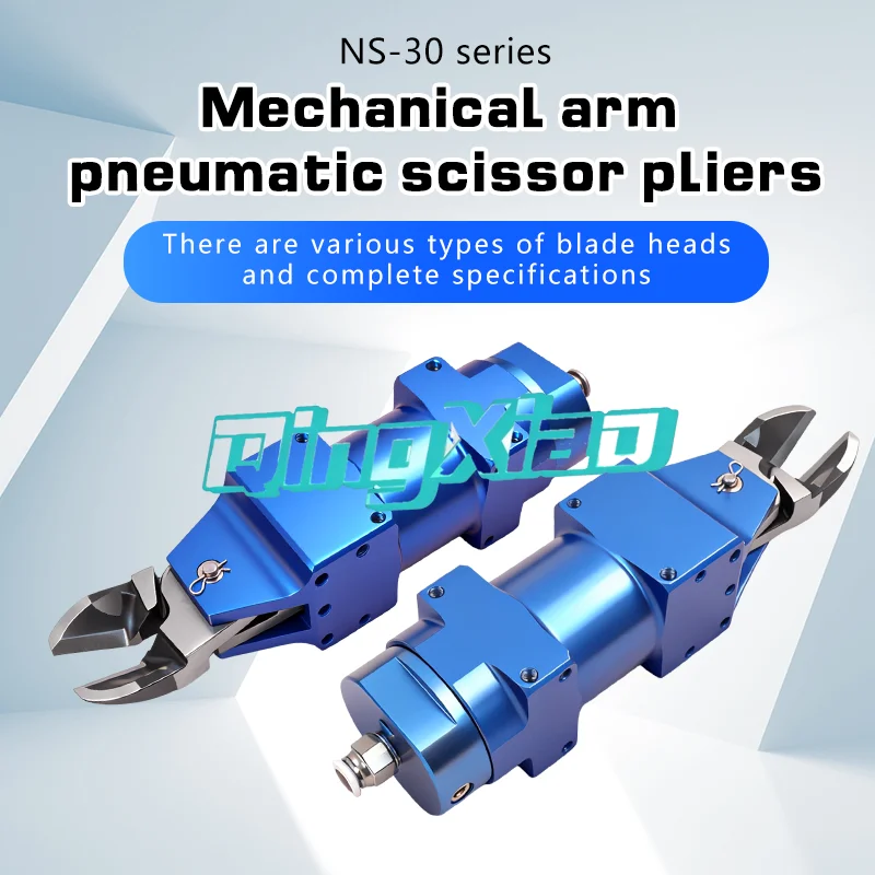 Pneumatic Scissors Replacement Cutters Head Special Alloy Steel Fittings Durable Stable Industrial Automation Cutting Equipments