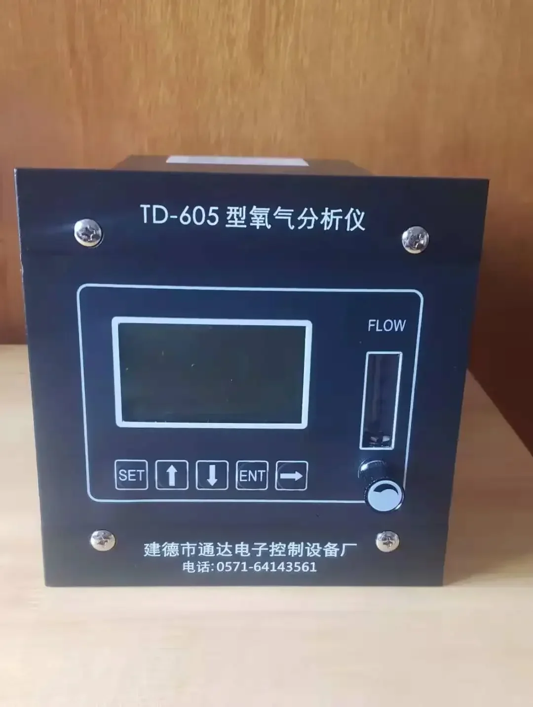 High precision and high concentration oxygen monitoring for oxygen analyzer gas filling station