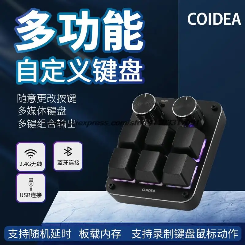 New High Quality Double Knob Six Key Mechanical Custom Keyboard Procreate Designer Keyboard Macro Programming Ps Da Vinci Pr