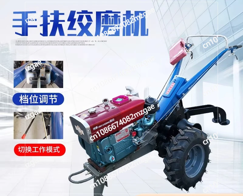 Walking Tractor Gri…