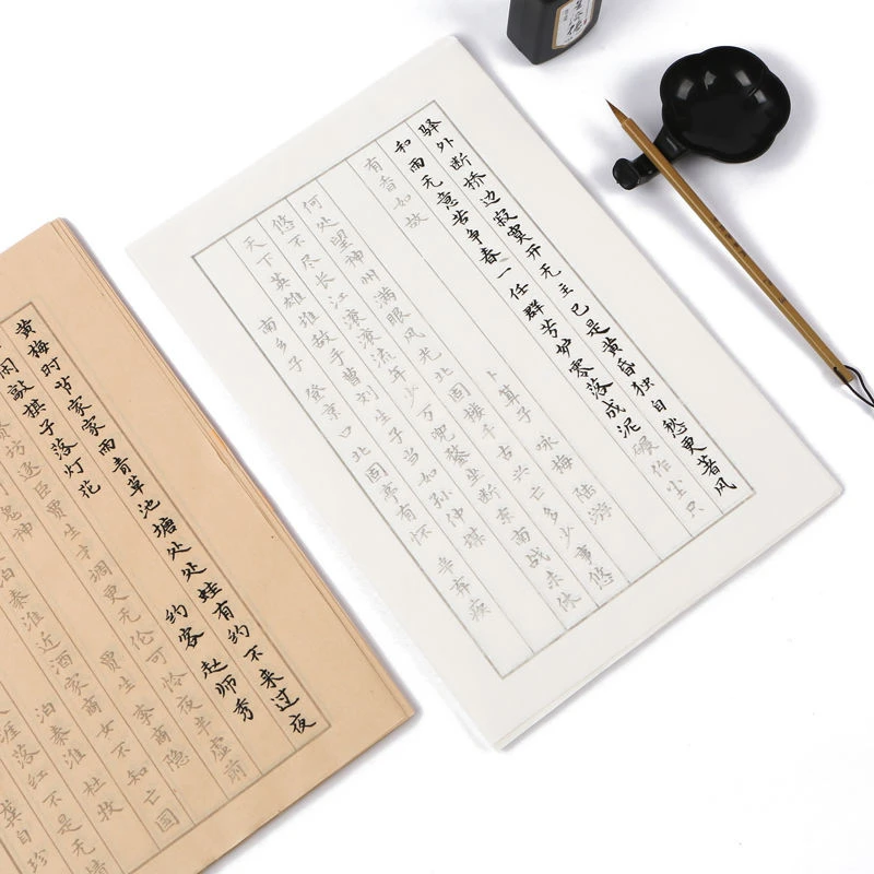 Beginner Chinese Classical Poems Brush Pen Copybook Calligraphy Copybook Adult Soft Pen Small Regular Script Copy Practice Paper