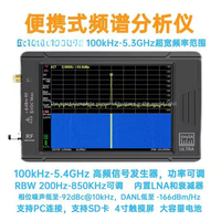 tinySA ULTRA handheld spectrum analyzer 4 inch touch screen high frequency output signal 100k-5.4GHz