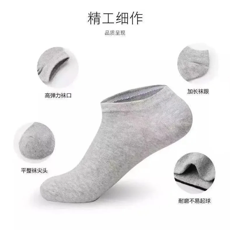 20 pairs of socks men's boat socks regular shallow mouth low help Korean version of the tide students solid color invisible sock