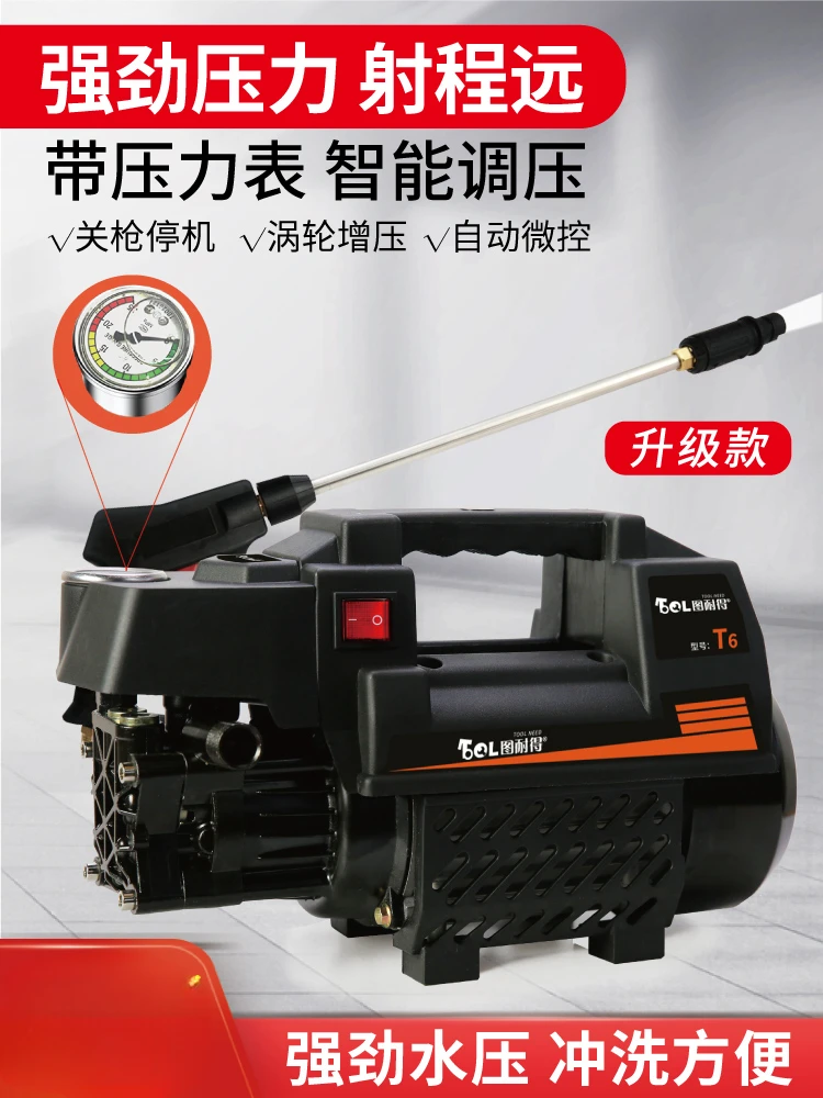 

Fully automatic high-pressure car washing machine 220V household car washing machine brush car water pump water gun portable