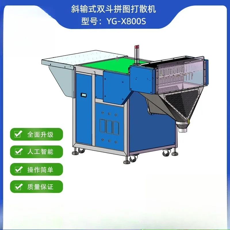Flat transport single bucket puzzle breaker