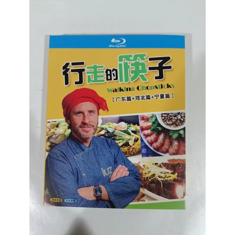 Sell the Blu-ray disc set of Walking Chopsticks including Guangdong Hebei and Ningxia Three