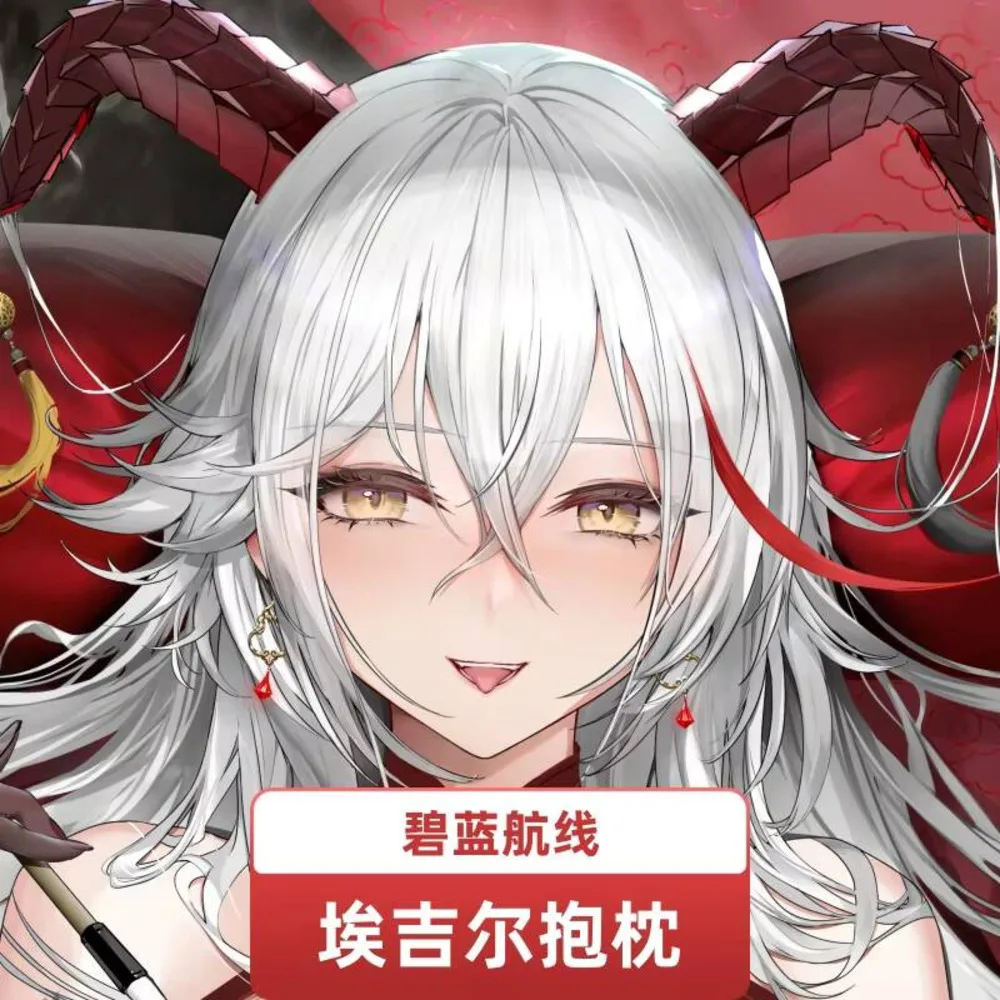 

Azur Game Lane KMS Agir Cosplay Sexy Long Dakimakura Hing Body Anime Pillow Case Otaku Cushion Cover Gift