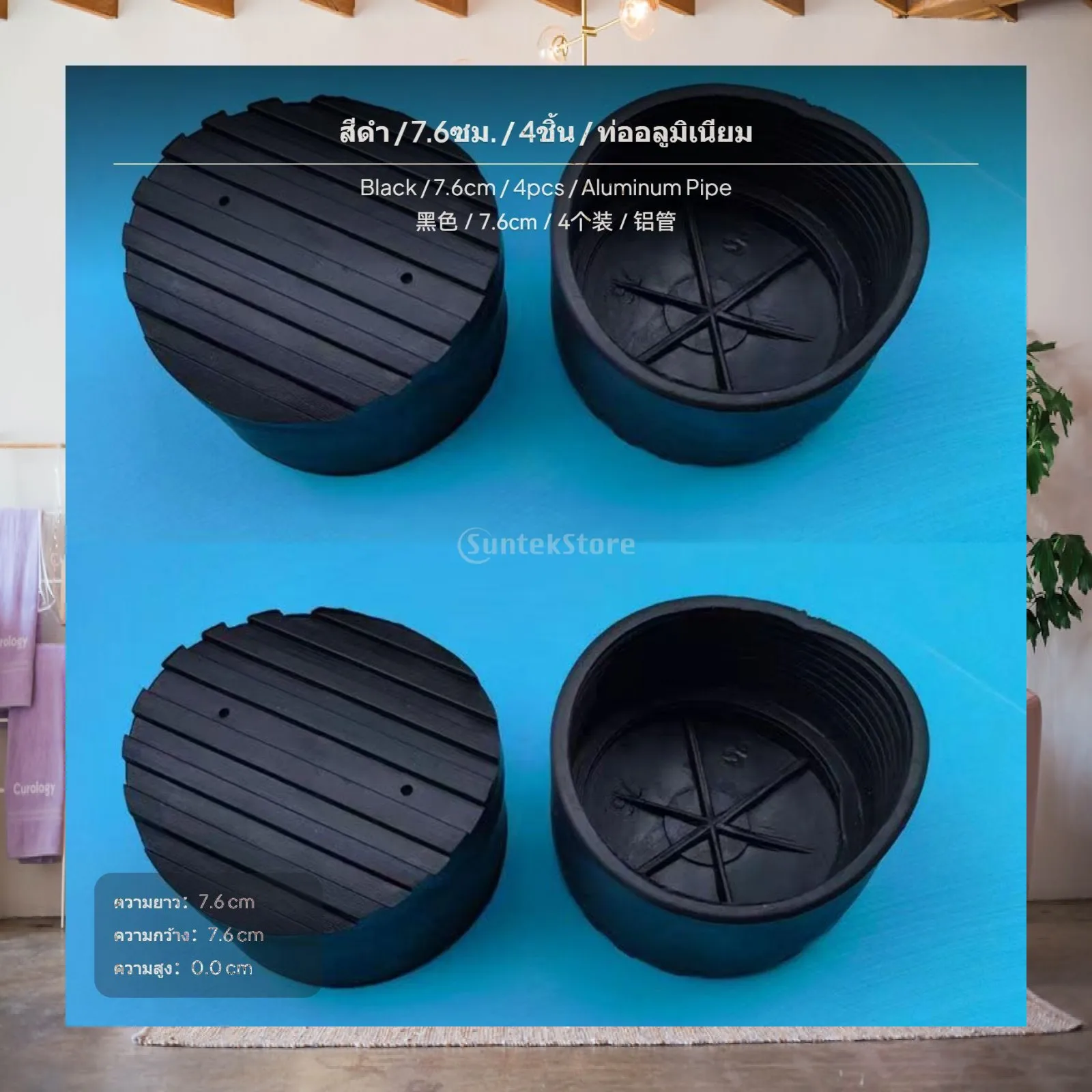Telescopic Ladder Safety Feet Textured Anti Slip Pads Floor Scratch Guard Durable Plastic for Workshop