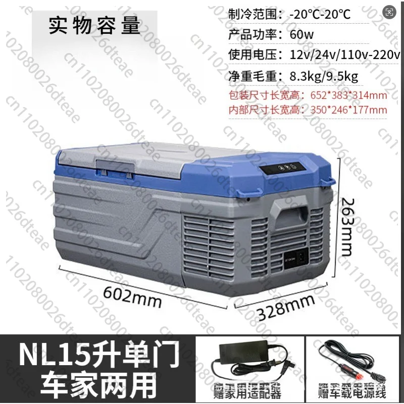 35L Car Fridge, 12V/24V Portable Refrigerator With APP Control, Compressor Cooler For RV/Truck/Camping, -20℃~20℃, Freezer