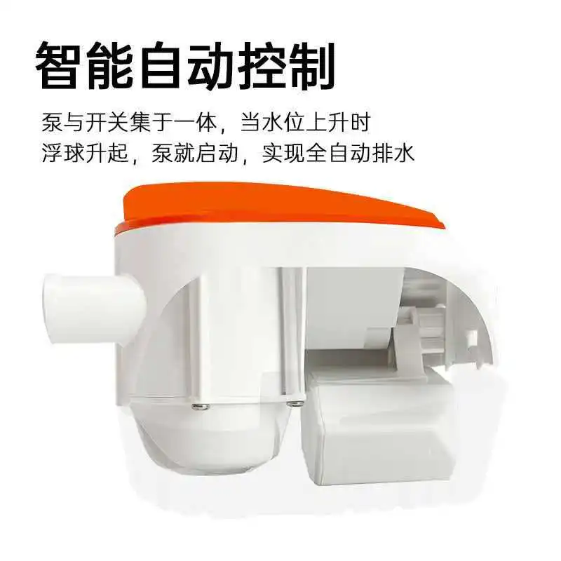 SEAFLO marine bilge drainage pump 12V submersible small DC speedboat low water level automatic 24V pump