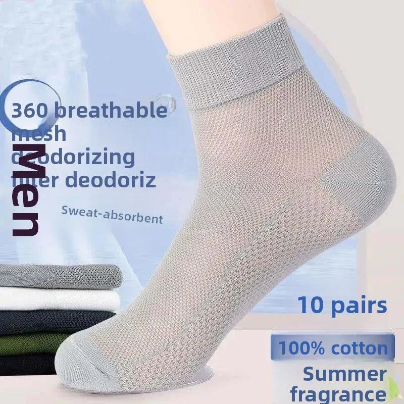 

Spring Summer Ultra-Thin Cotton Socks Men's Breathable Mid-Calf Short Socks Anti-Odor Absorbent Sports Yoga Fitness Socks