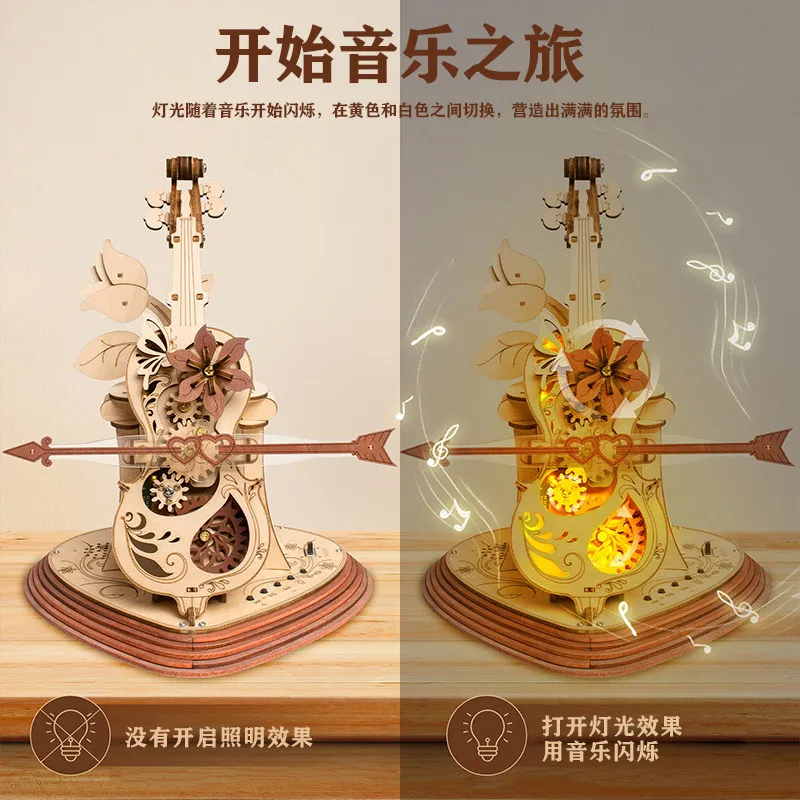 Bluetooth charging cello building block, music box music box DIY handmade, wooden assembly model birthday