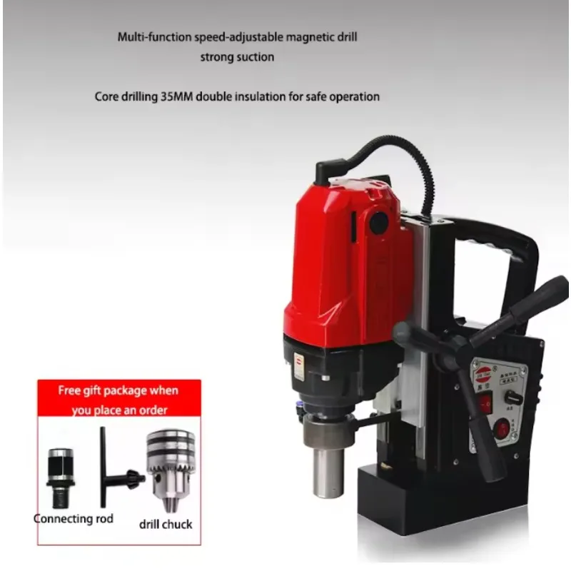 Magnetic Drill Machine Multi Function Portable Base For Core Twist Hollow Drilling Variable Speed