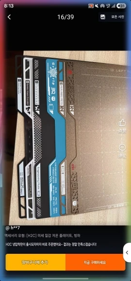 구매후기
